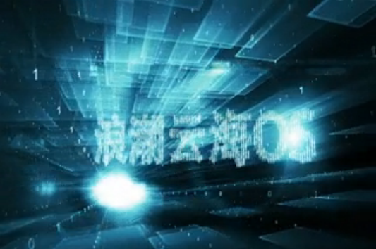 中国彩票网云海OSV3.0 视频