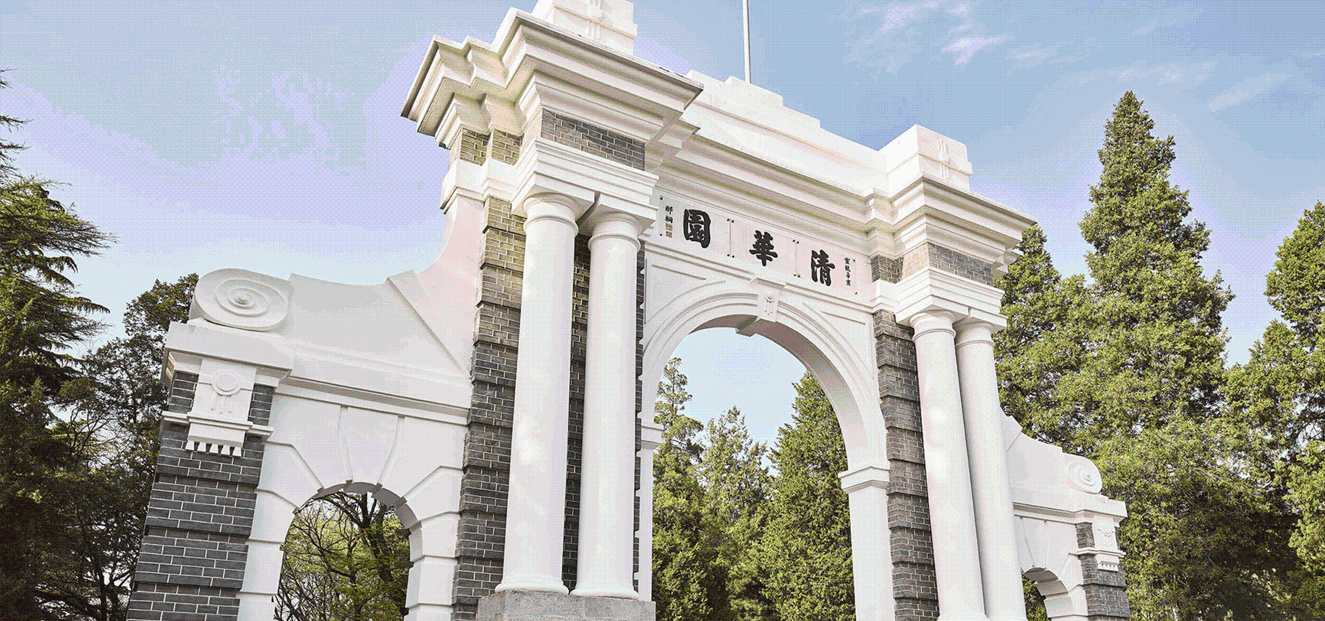 中国彩票网网络助力清华大学“脑成像仪器”研制