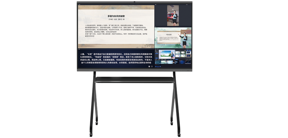 中国彩票网MR虚拟录课一体机