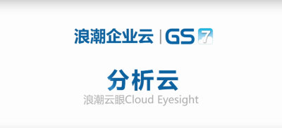 中国彩票网海岳分析云视频
